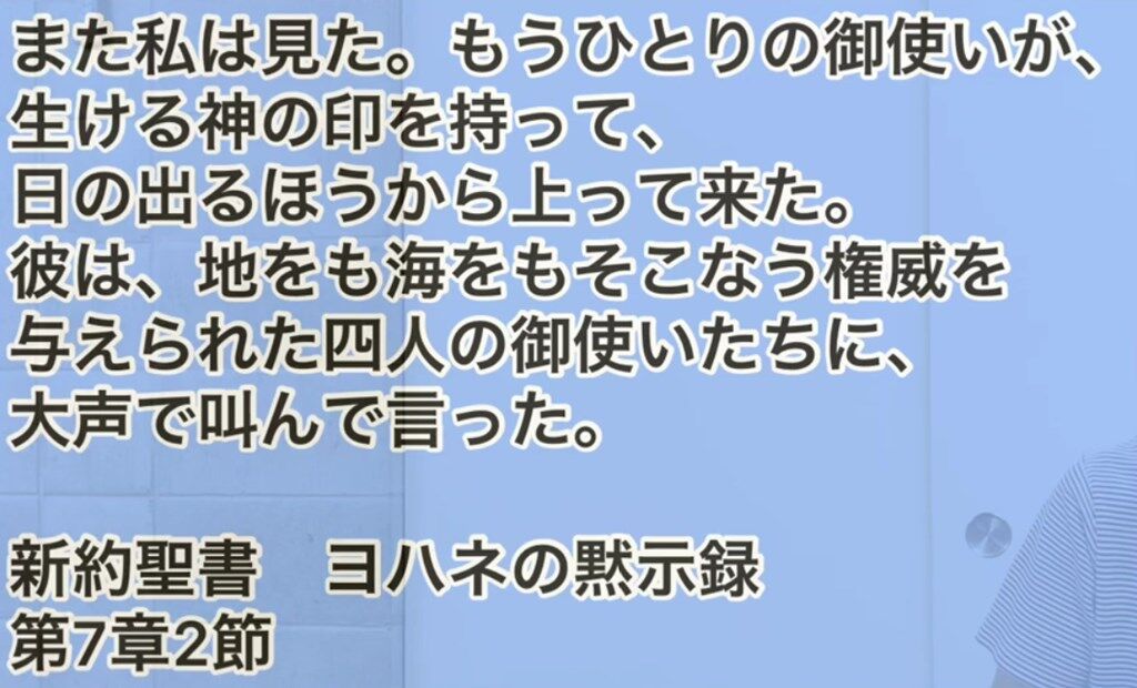大食い(聖書の意味)