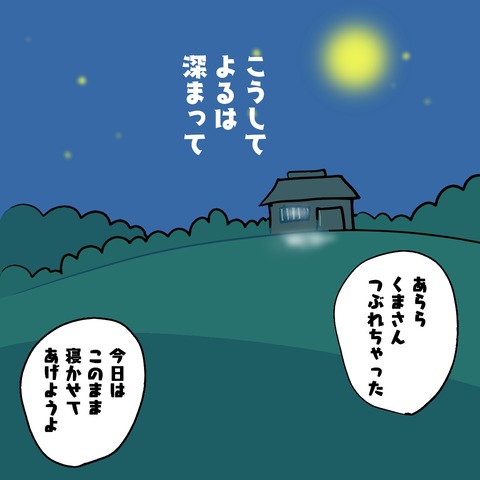 5-6