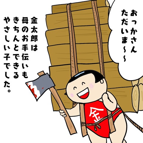 3-4