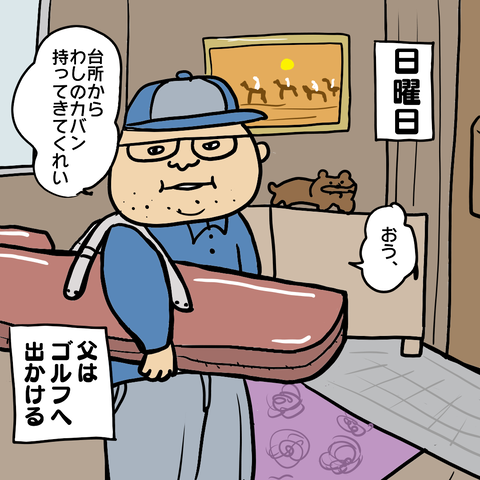 29-2