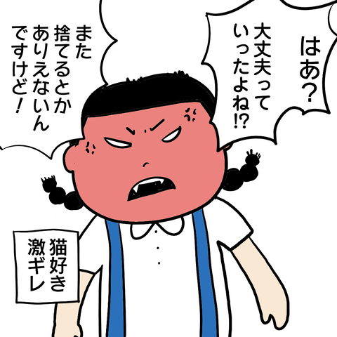 3-3
