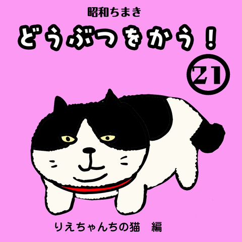 21-1