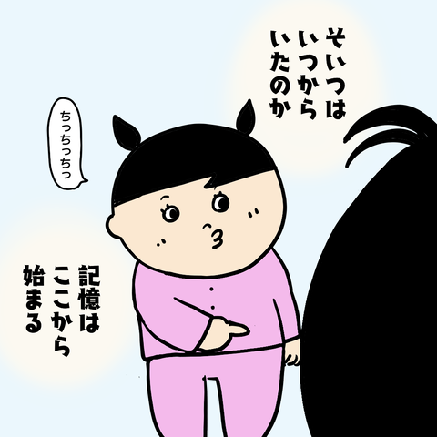 39-3