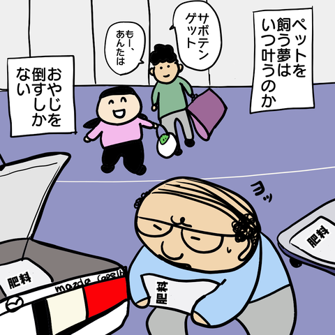 9-8