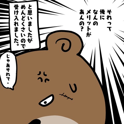 4-7