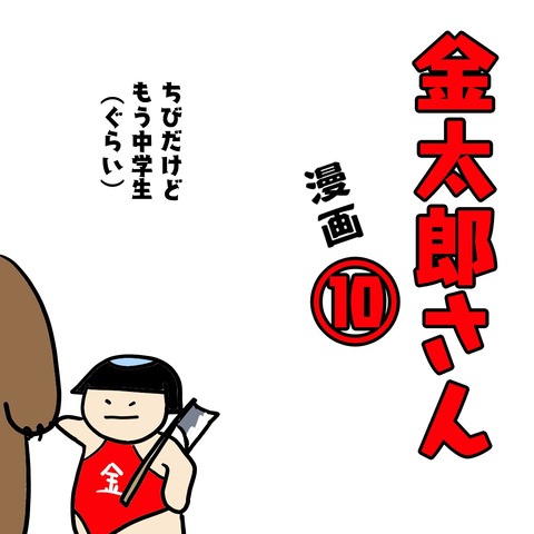 10-1
