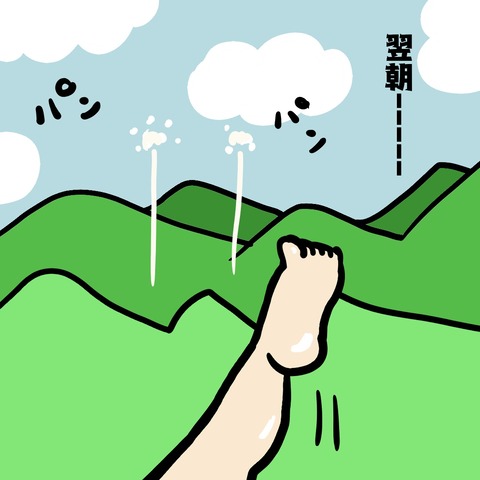 8-6