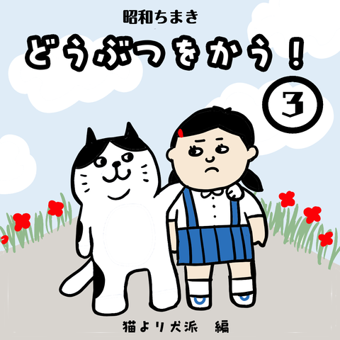 3-1