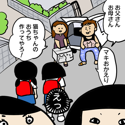3-6
