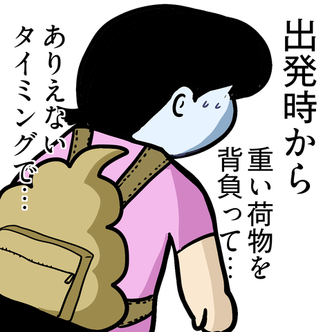 2うんこ