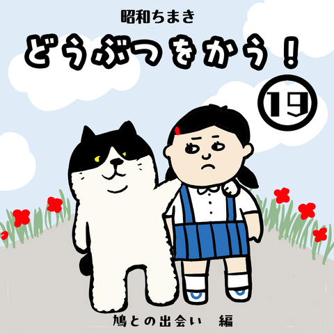 19-1