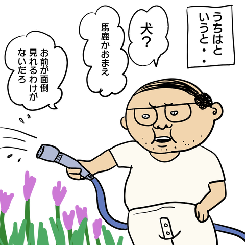 3-8