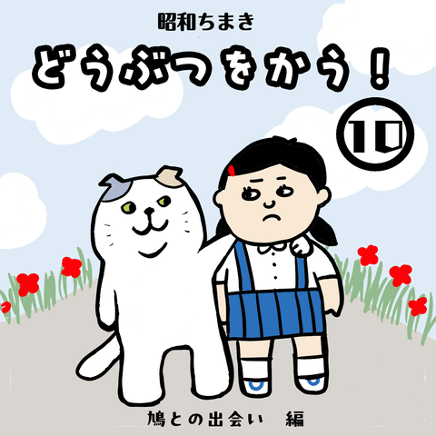 10-1