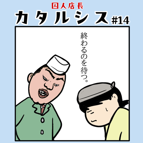 14表紙