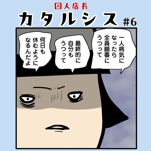 6表紙