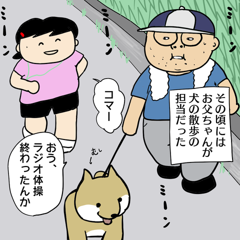 55-3