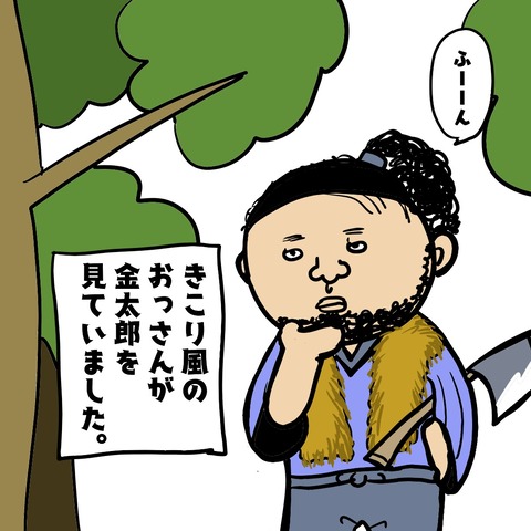 8-8