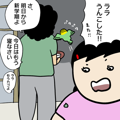 58-5
