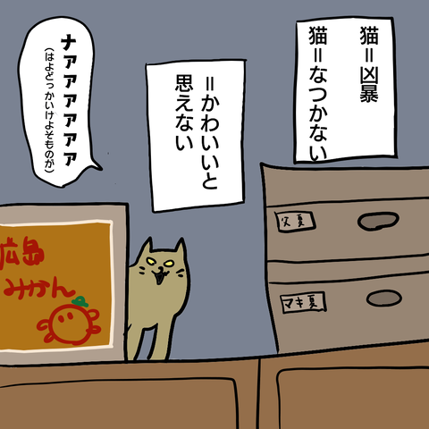 5-3