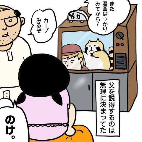 4-4
