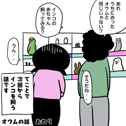 41-11
