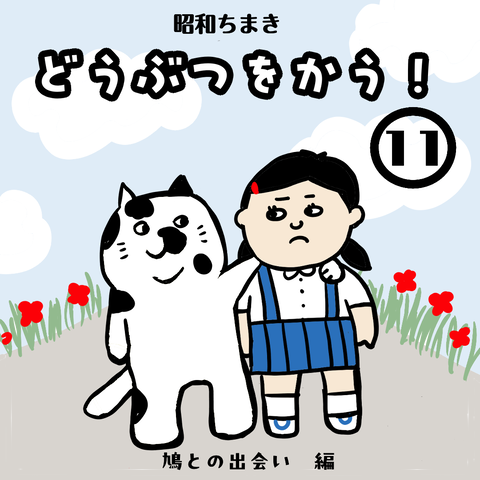 11-1