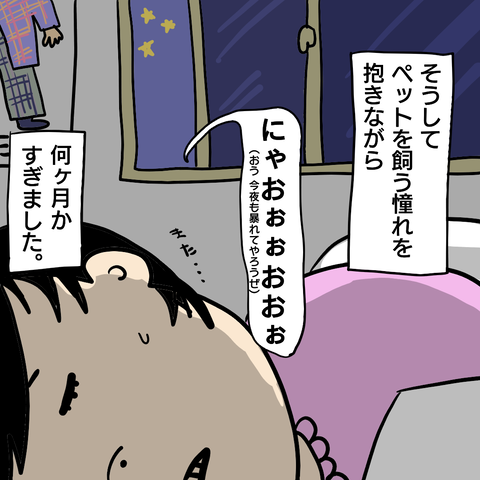 4-5