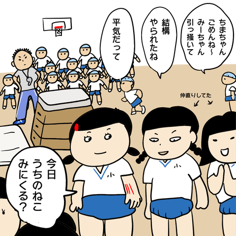 5-5