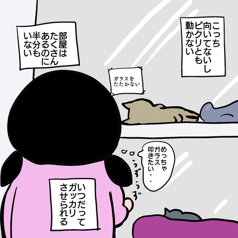 9-5