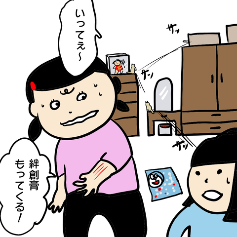 5-2