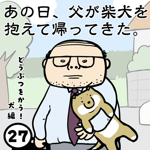27-1