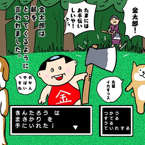 3-2