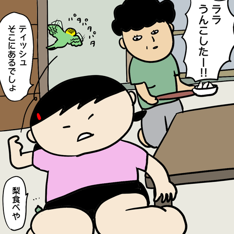 58-3