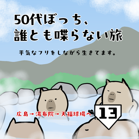 1-1