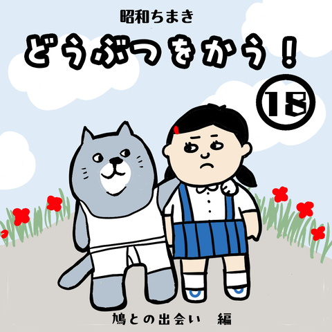18-1