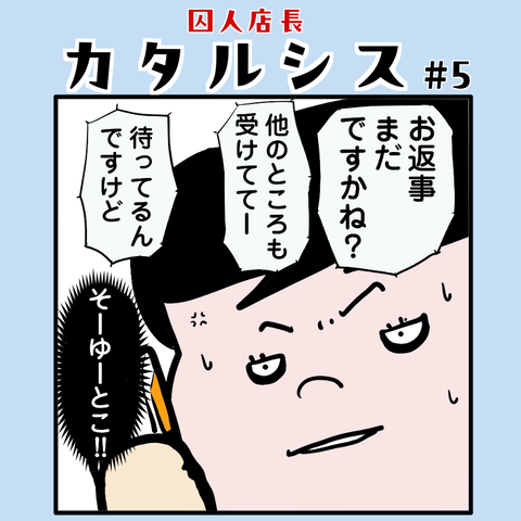 5表紙