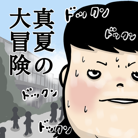 9入店前