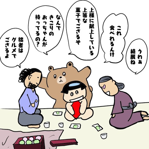 10-4