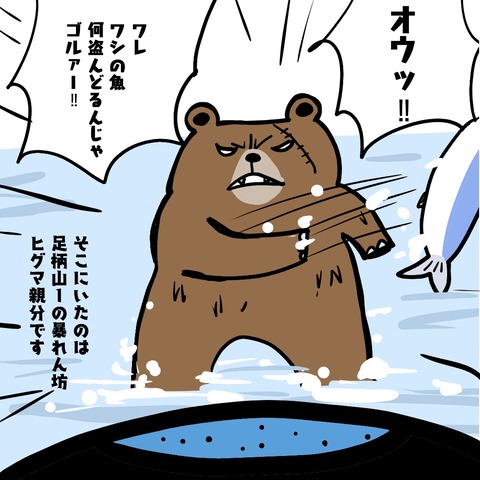 4-3