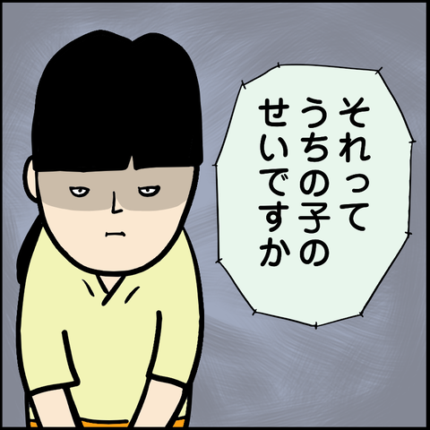  2-6