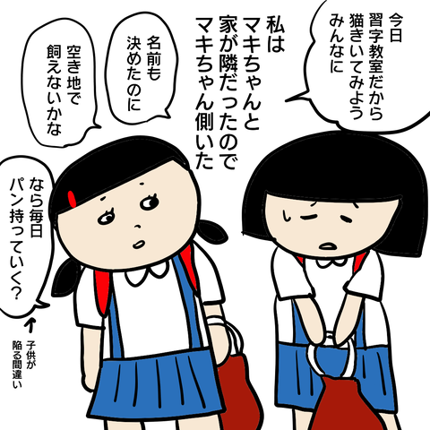 3-5