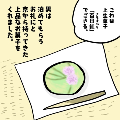 10-3