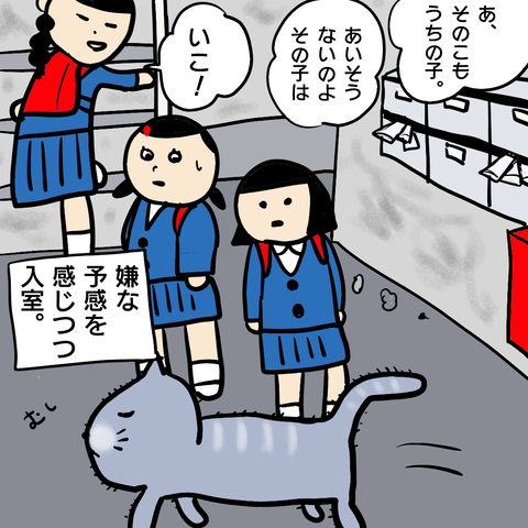 5-8