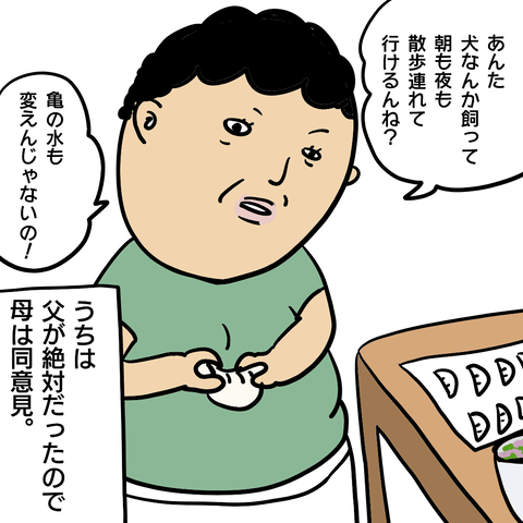 4-3
