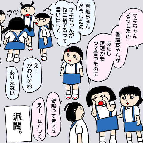 3-4