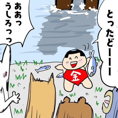 4-2