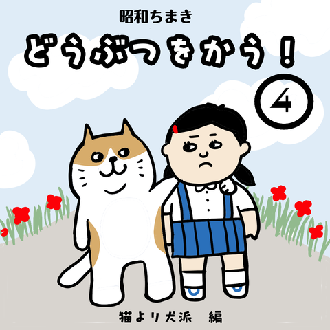 4-1