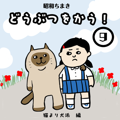 9-1