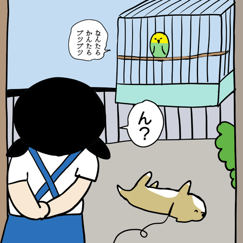 58-9