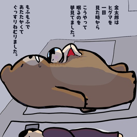 5-9